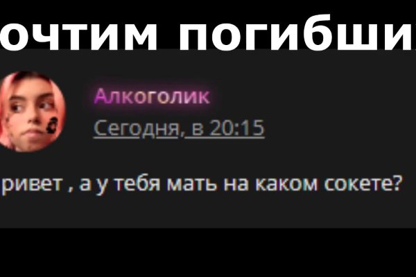 Кракен соль