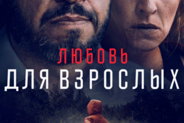 Кракен современный маркетплейс