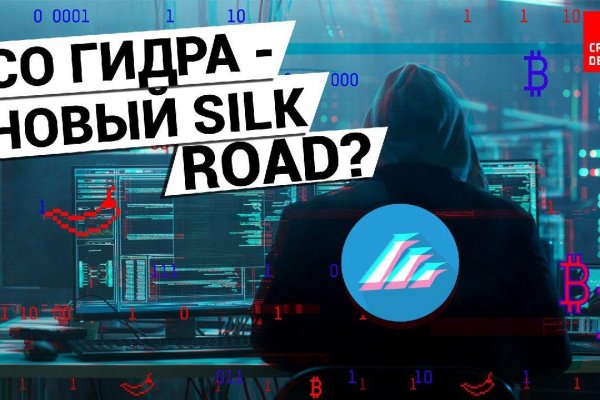 Кракен зеркала официальные