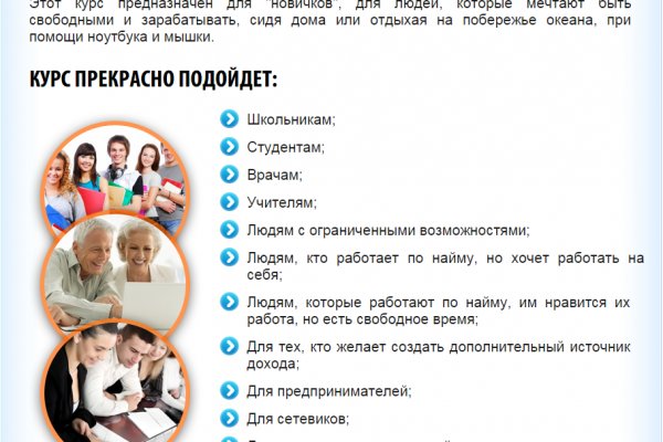Список луковых tor сайтов