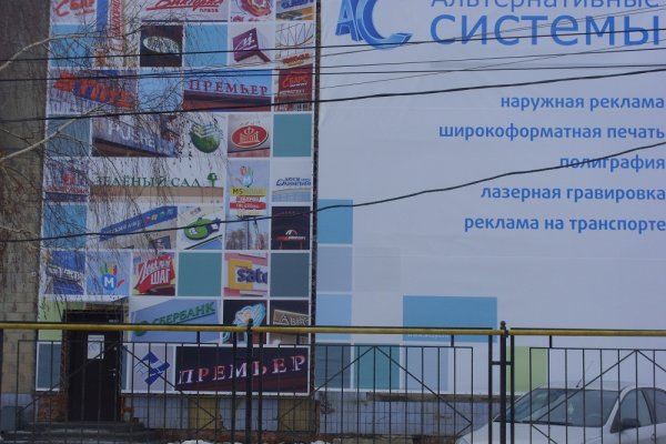 Кракен рабочая ссылка