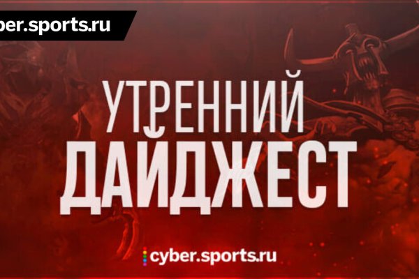 Кракен адрес даркнет