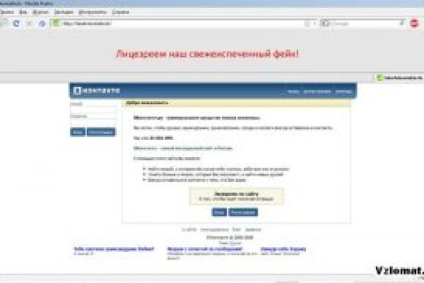 Кракен топ