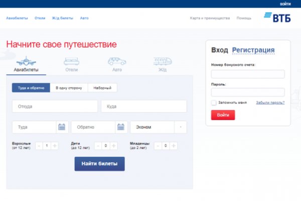 Кракен площадка торговая kr2web in