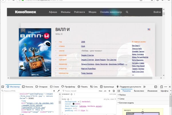 Что такое кракен только через тор
