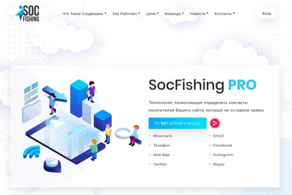 Darknet ссылки