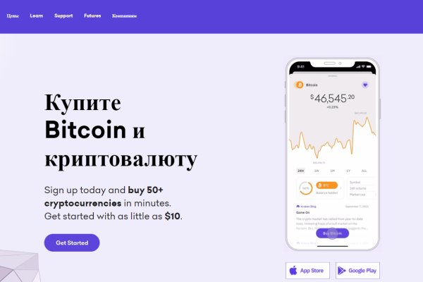 Кракен тор krakendark krakendark link