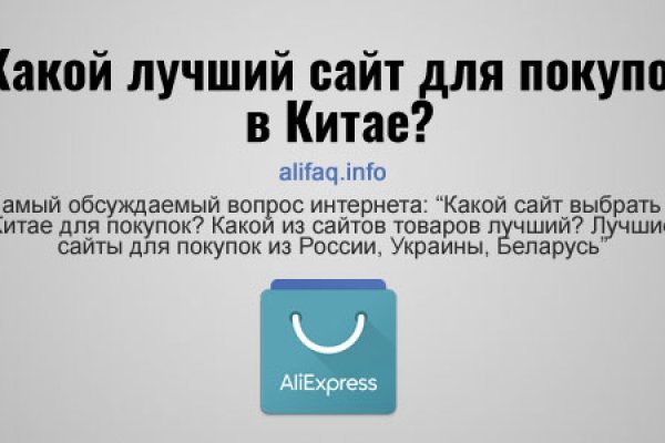 Ссылки на кракена и на мегу
