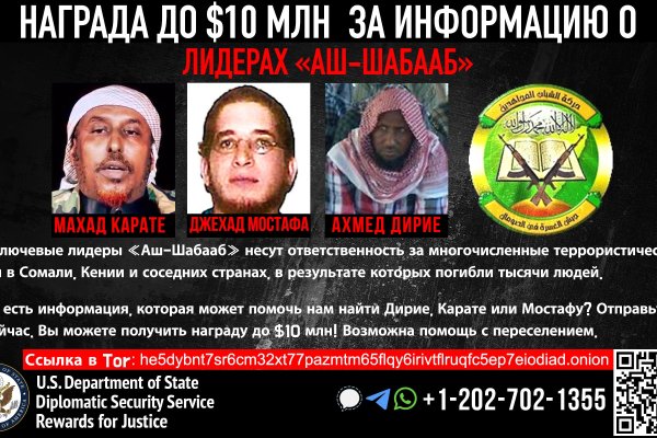Как найти кракен шоп