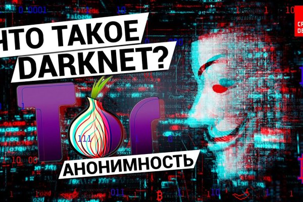 Кракен сайт 18