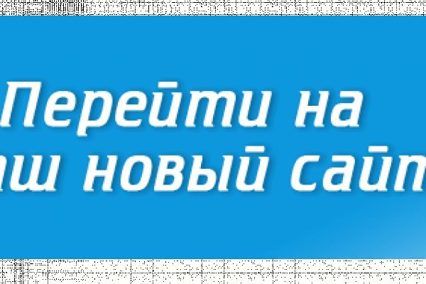 Кракен сайт нарк
