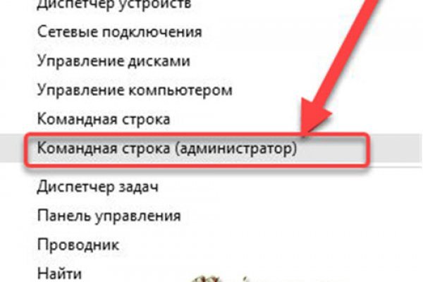 Кракен даркнет маркет ссылка на сайт тор