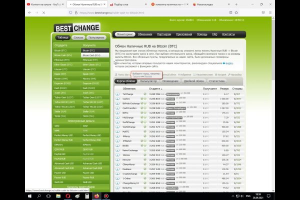 Kraken как найти ссылку