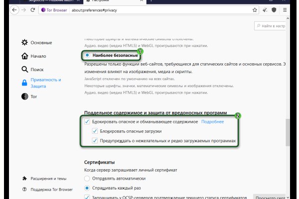 Сайт кракен официальный ссылка onion