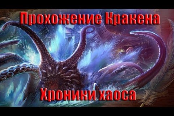Кракен даркнет рабочая ссылка