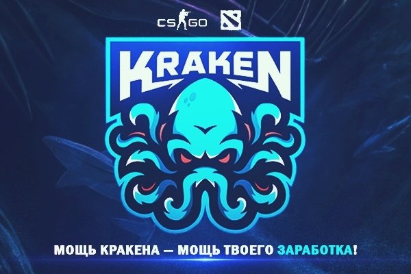 Kraken даркнет рынок ссылка
