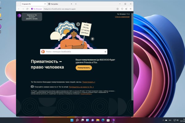 Как зайти на гидру через тор браузер