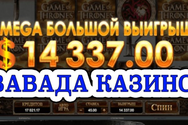 Kraken купить клад