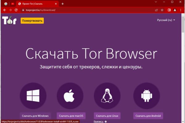 Рабочее зеркало кракен store