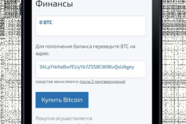 Ссылка на кракен 11