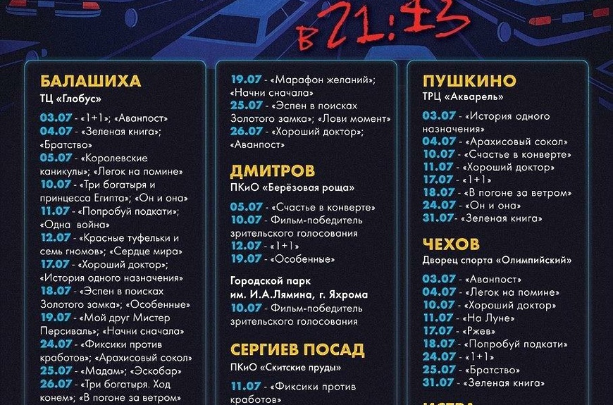 Кракен krakens13 at