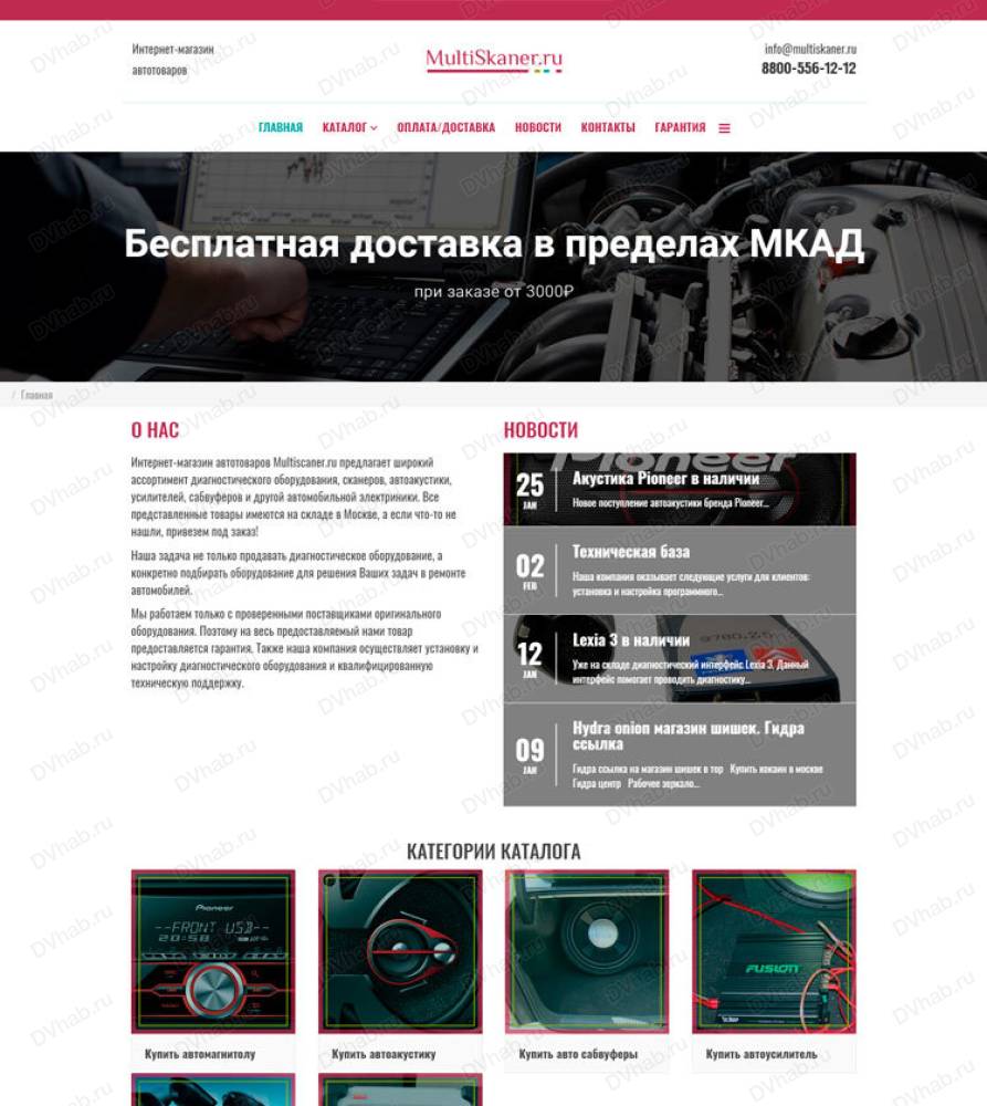 Кракен сайт krknwebs
