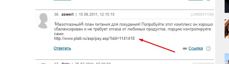 Kraken официальный сайт ссылка через tor