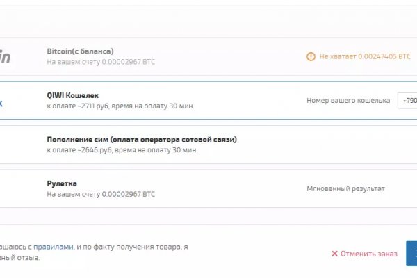 Не могу зайти в кракен