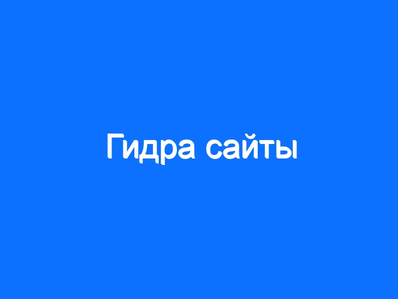 Kraken даркнет что это